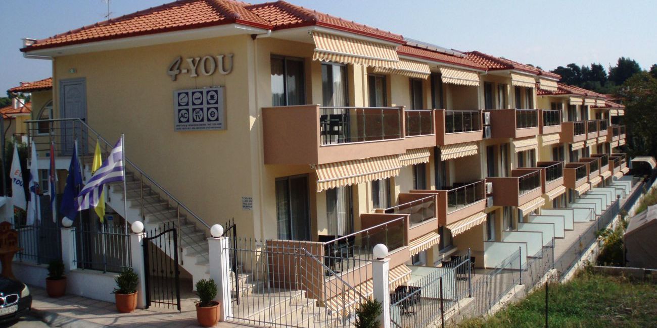 4-You Hotel Apartments 3* Halkidiki - Sithonia 