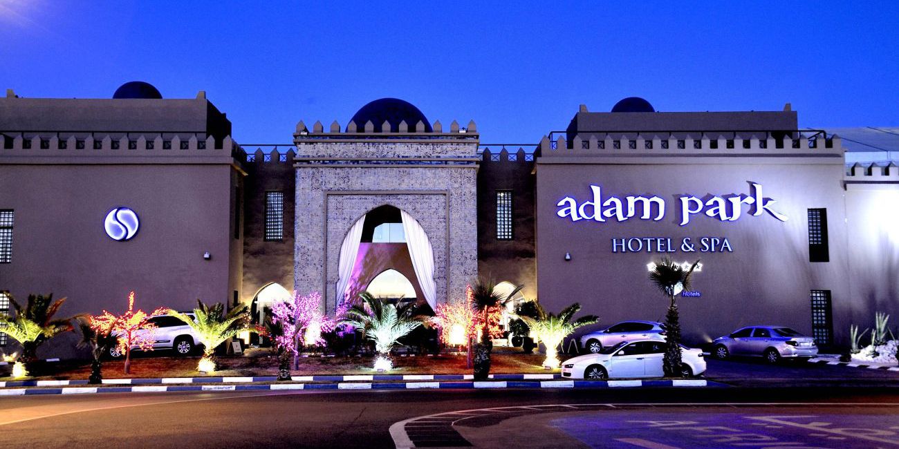 Adam Park Hotel & Spa 5* Marrackech 