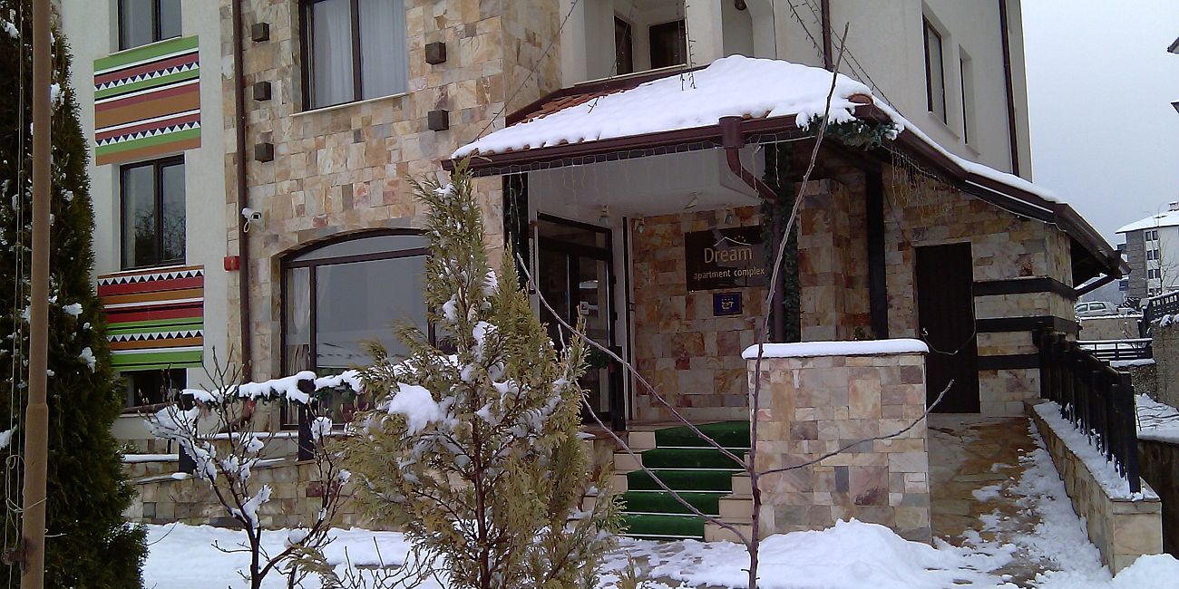 Aparthotel Dream 3* Bansko 