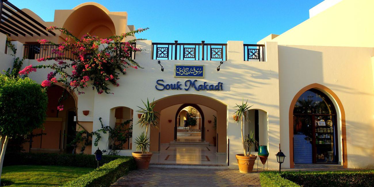 Hotel Jaz Makadi Oasis Resort Club 5* Hurghada 