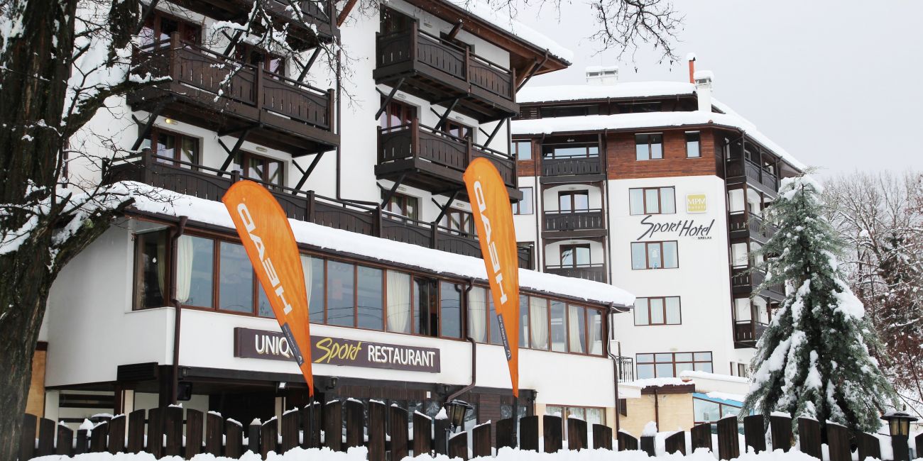 Hotel MPM Sport 5* Bansko 