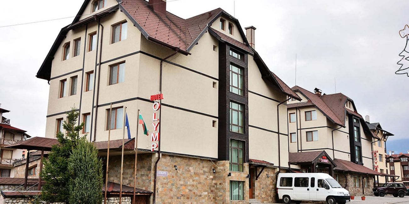 Hotel Olymp 3* Bansko 