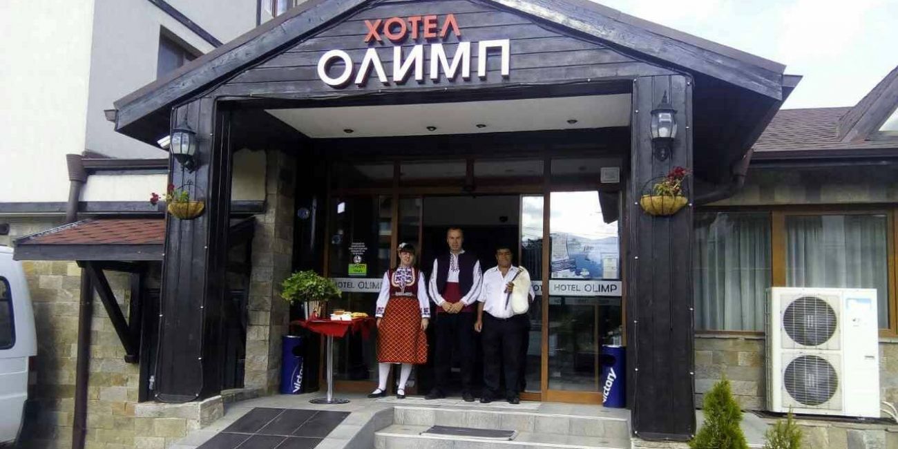 Hotel Olymp 3* Bansko 