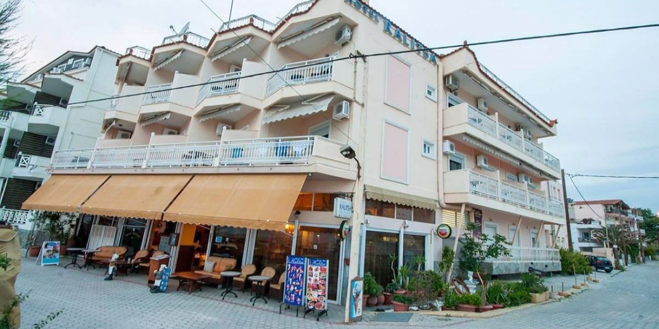 Hotel Ralitsa 3* Thassos 