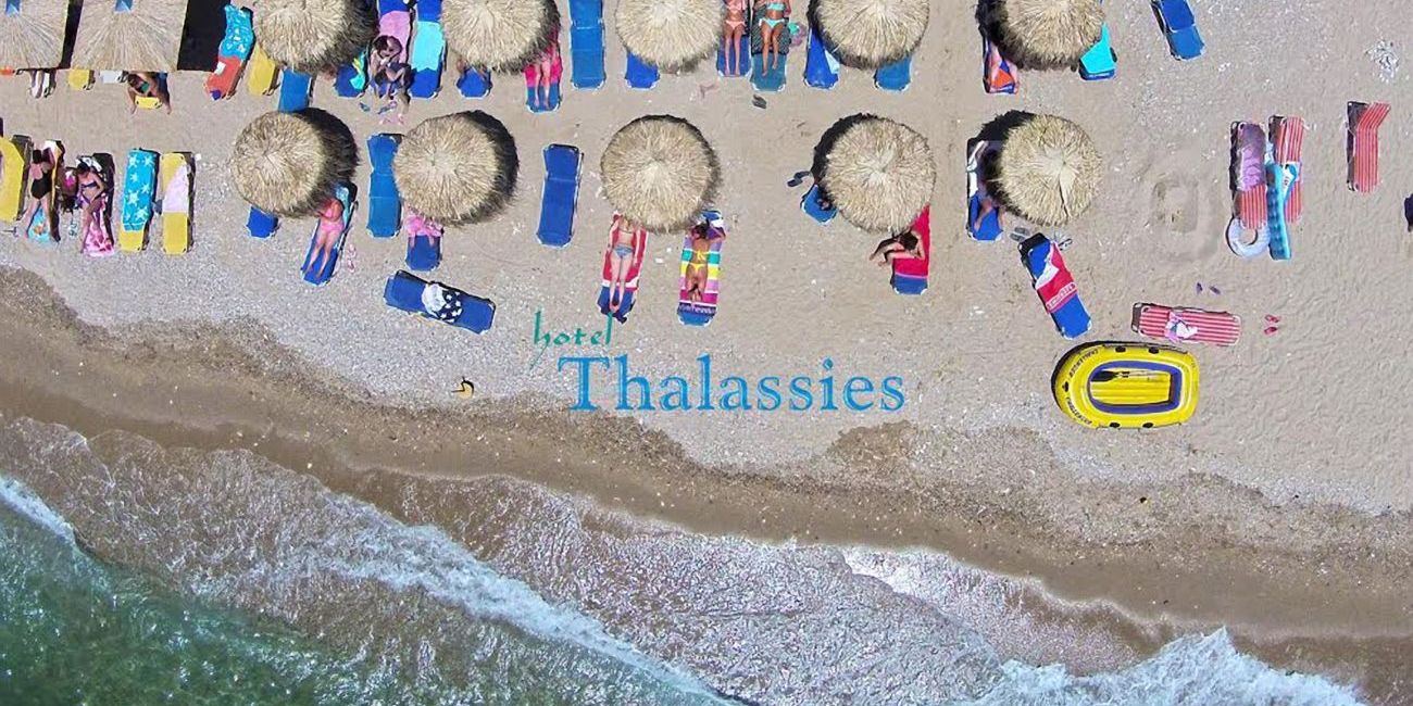 Hotel Thalassies 3* Thassos 