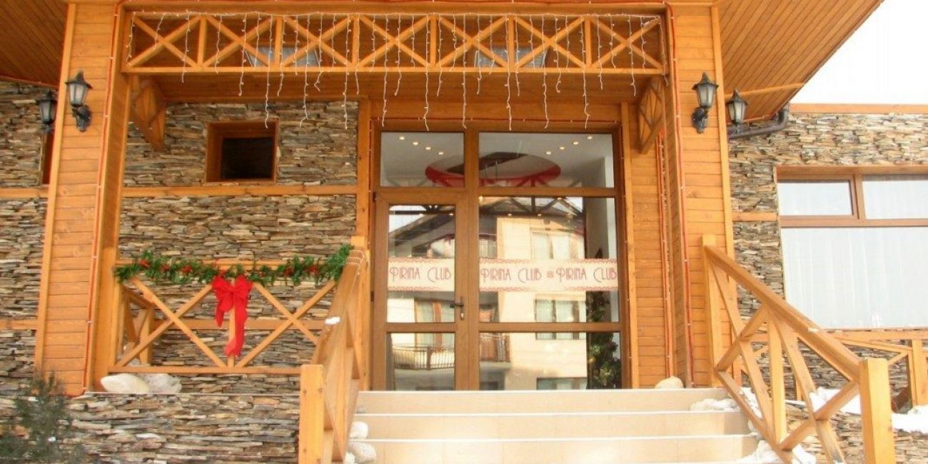 Pirina Club Family Hotel3* Bansko 