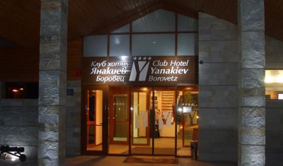 Imagine pentru Hotel Yanakiev Club 4* valabile pentru Revelion 2025